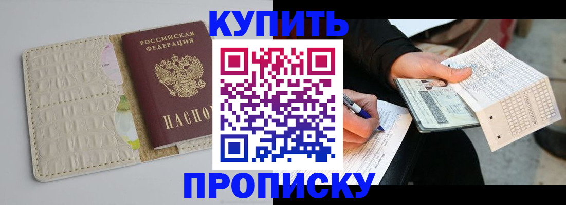 регистрация для школы в Емве