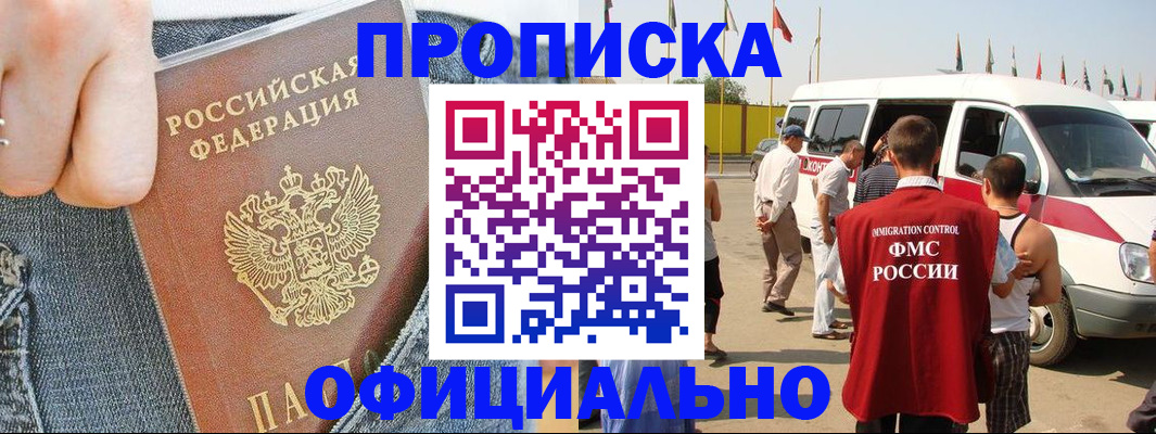 регистрация для дет. сада в Емве